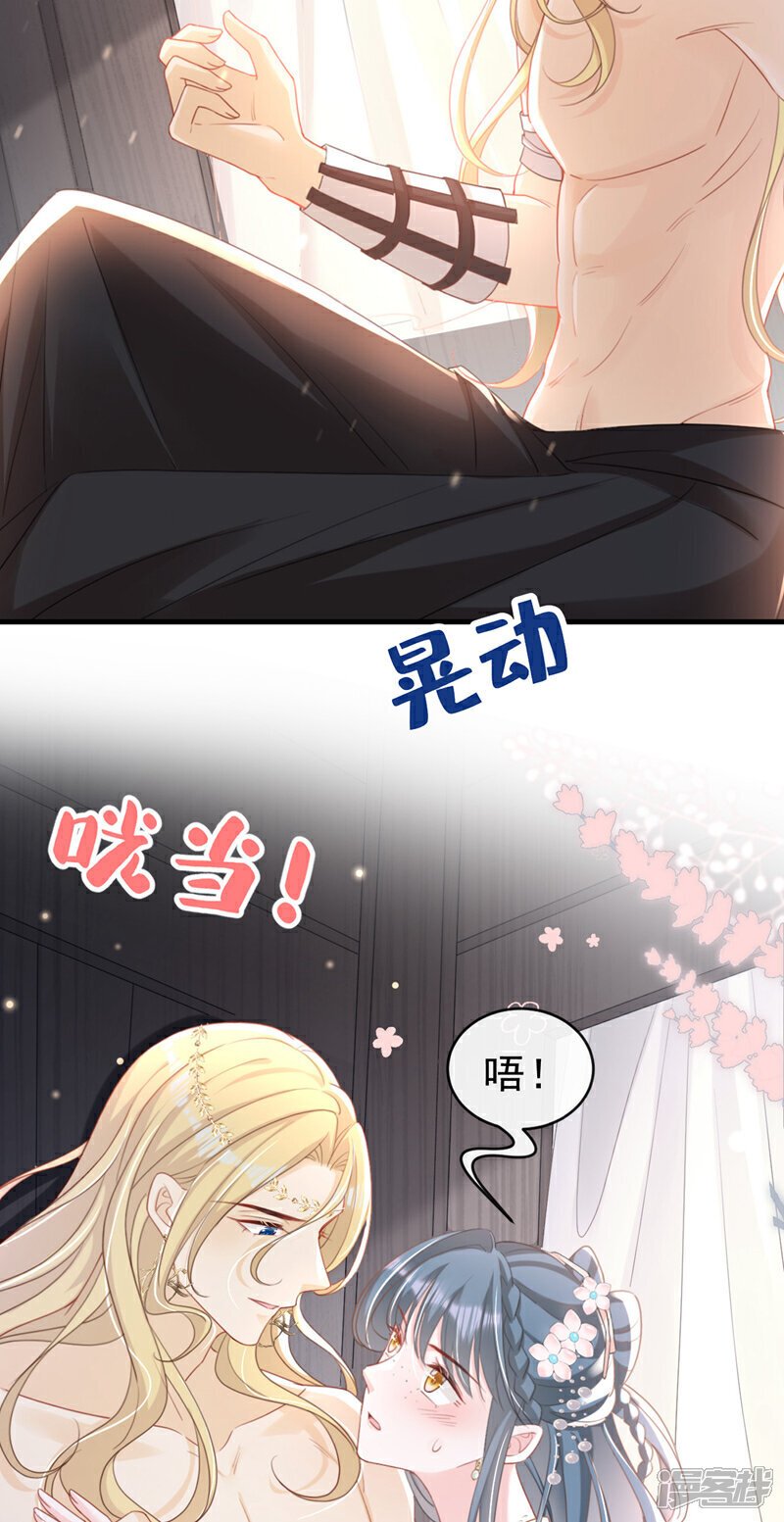 第48话 他是……小漠北王？39