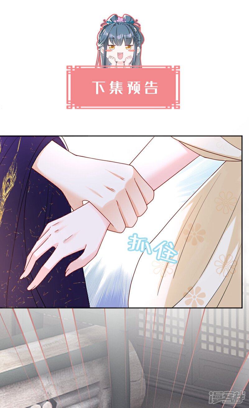 第41话 这气味……是他！39