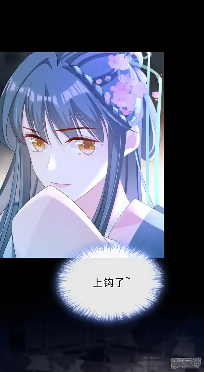 第54话 小村姑变仙女了？38