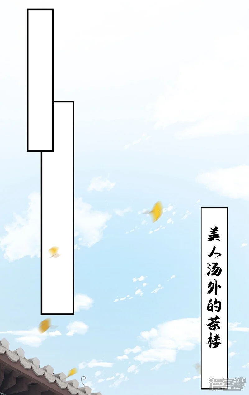 第68话 你的确很有头脑6