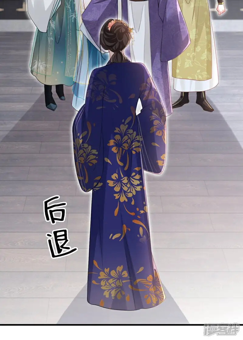 第63话 祖母中毒了？33