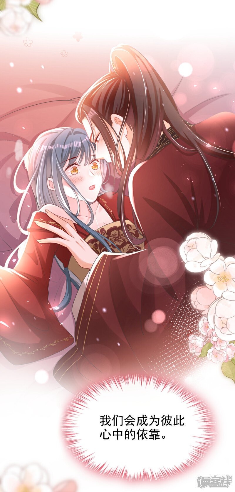 第39话 我们终会殊途同归11
