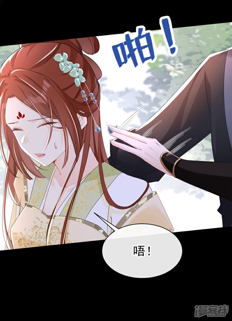 第27话 这人是……大哥？！15