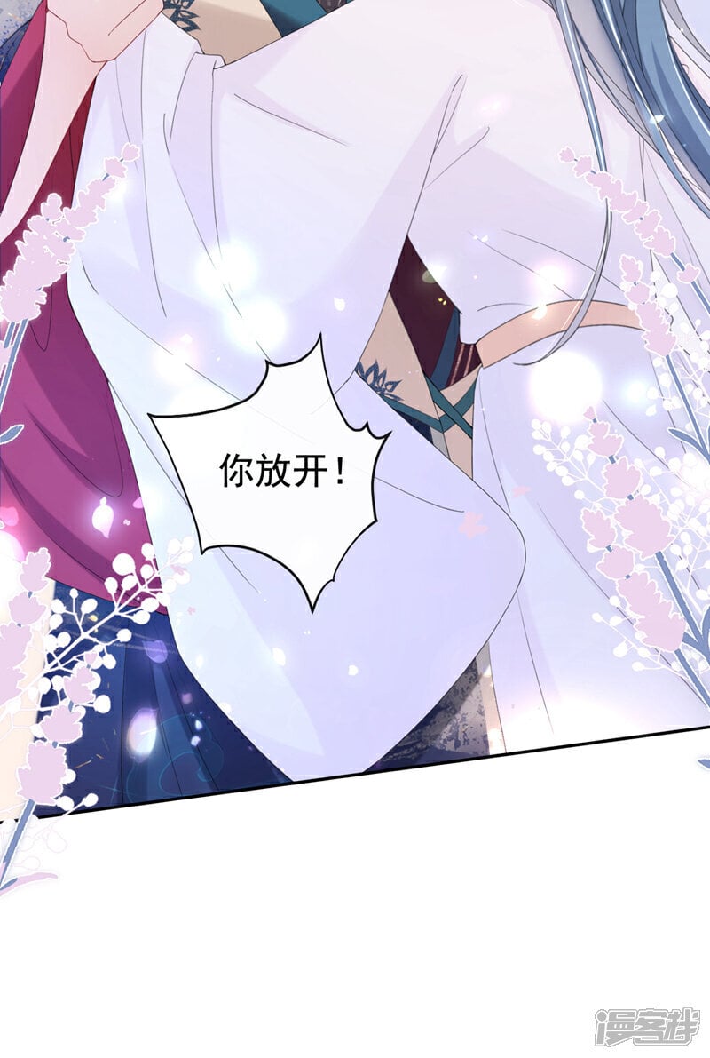 第37话 怎么，你怕了？33