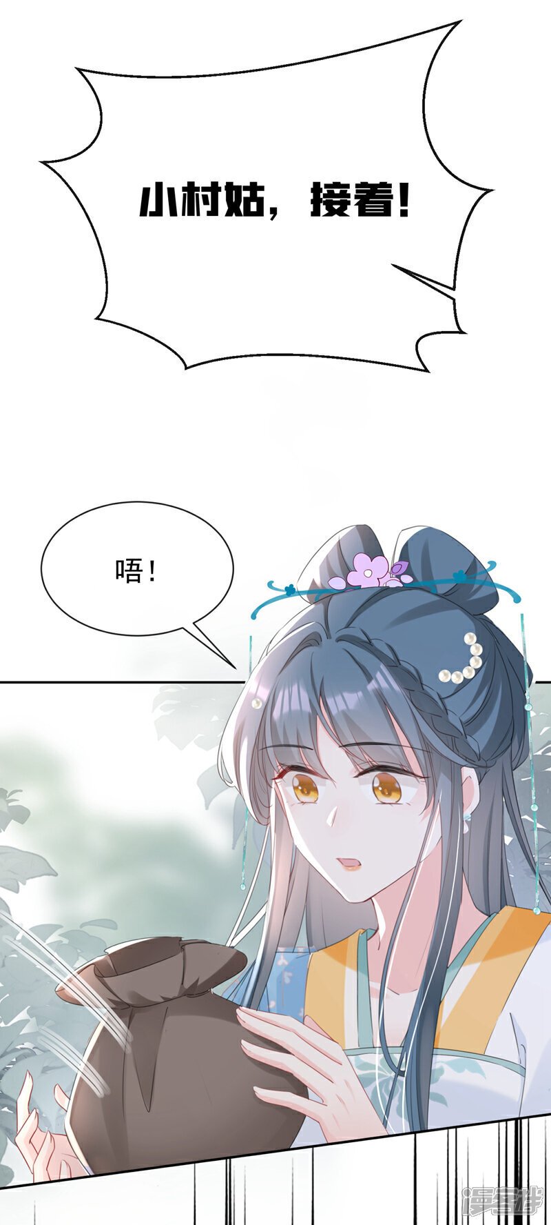 第27话 这人是……大哥？！25