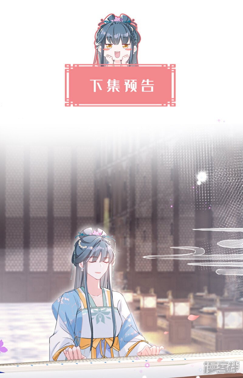 第31话 他一直在看我？37