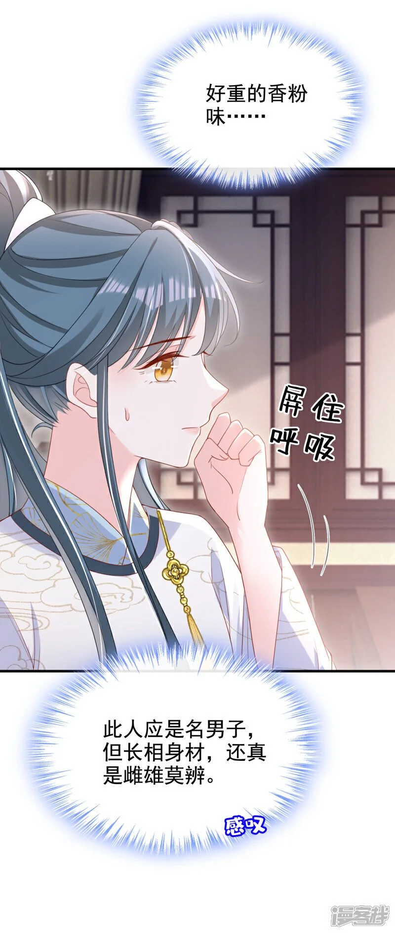 第59话 这出戏……不错25