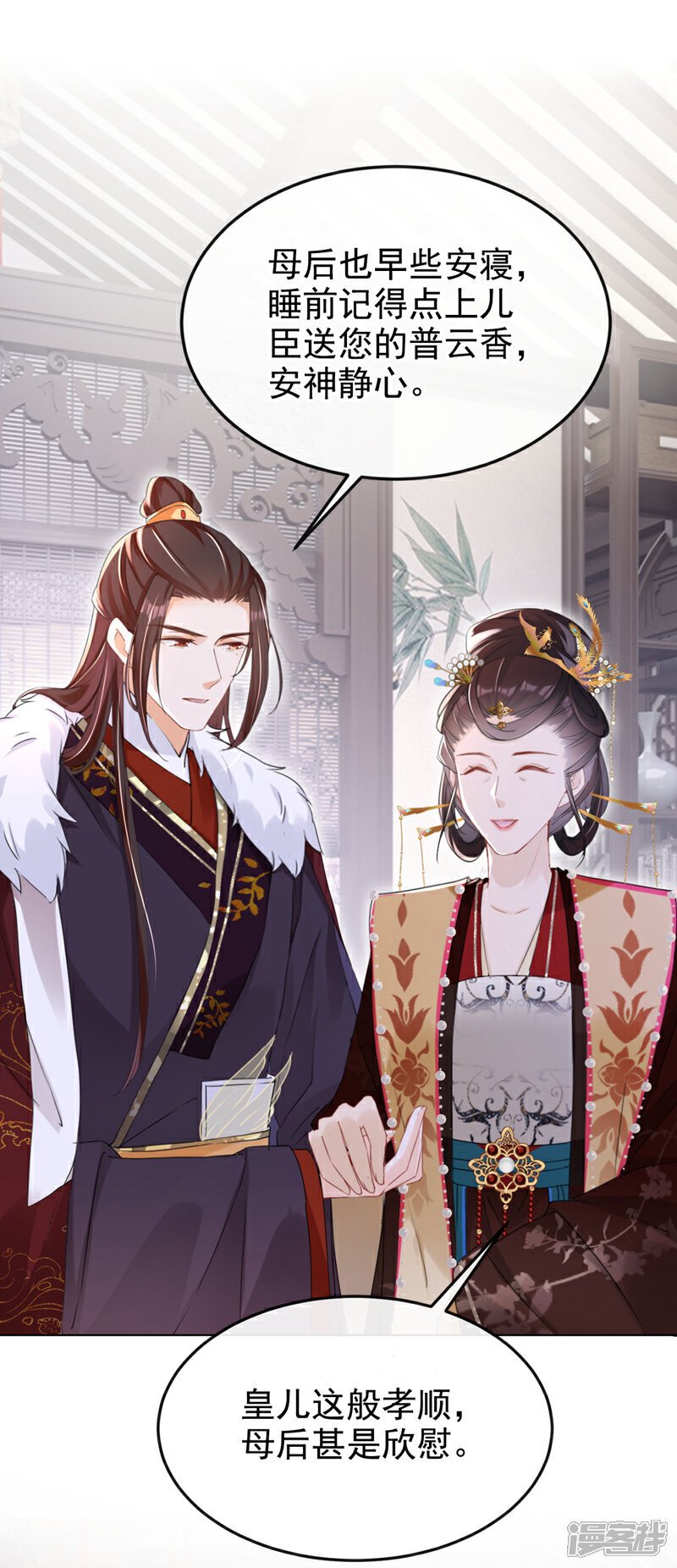 第23话 我相信你！12