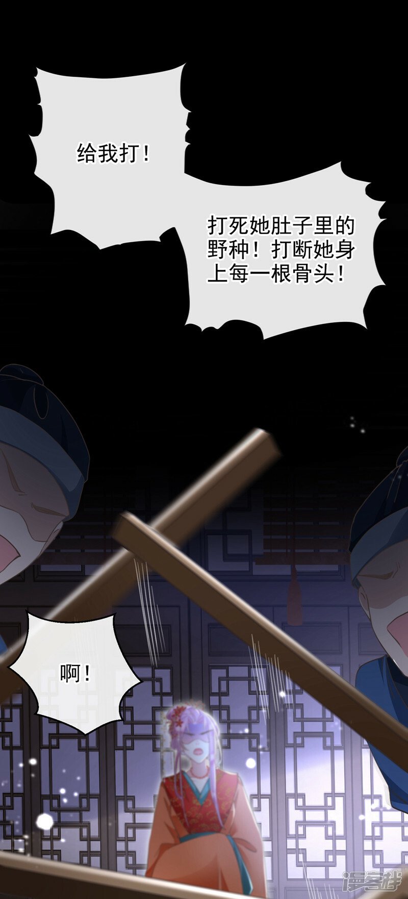 第1话 莫非……我重生了？20