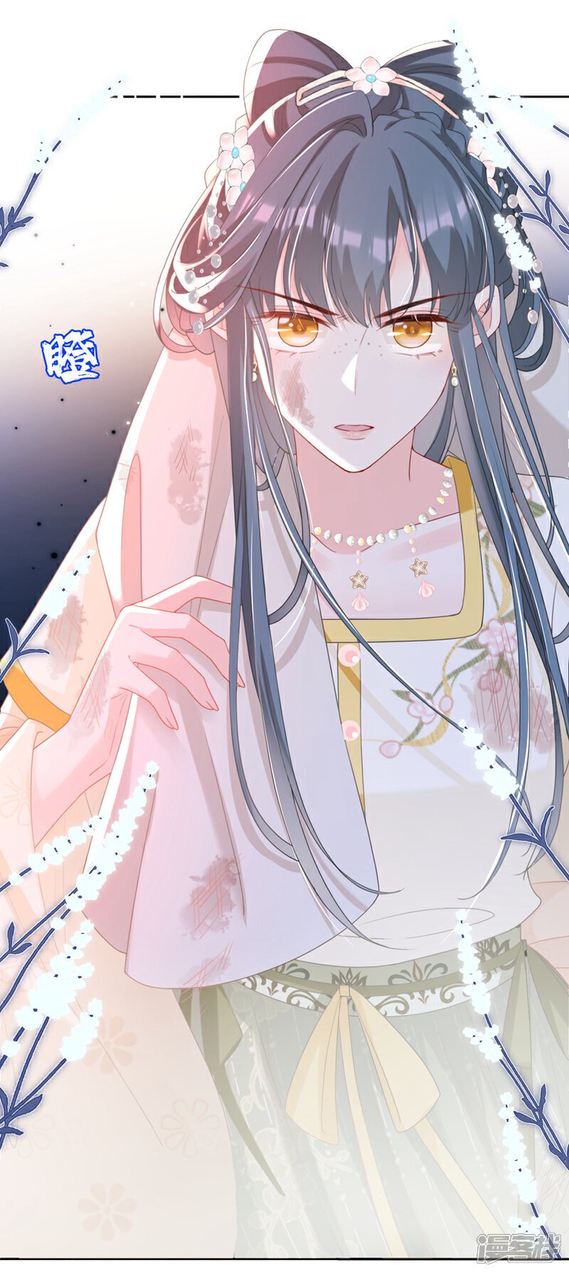 第43话 账房着火了？！35