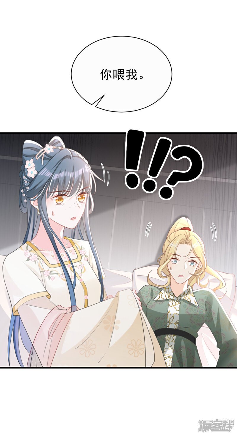 第49话 你没死？29