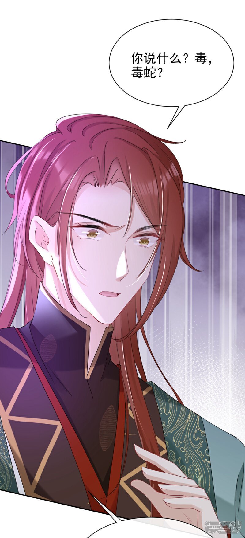 第27话 这人是……大哥？！31