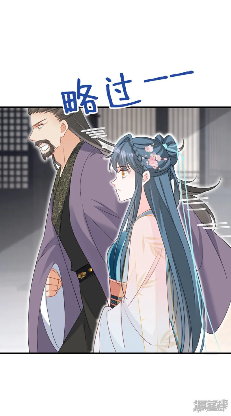 第75话 端王怎么也来了？10