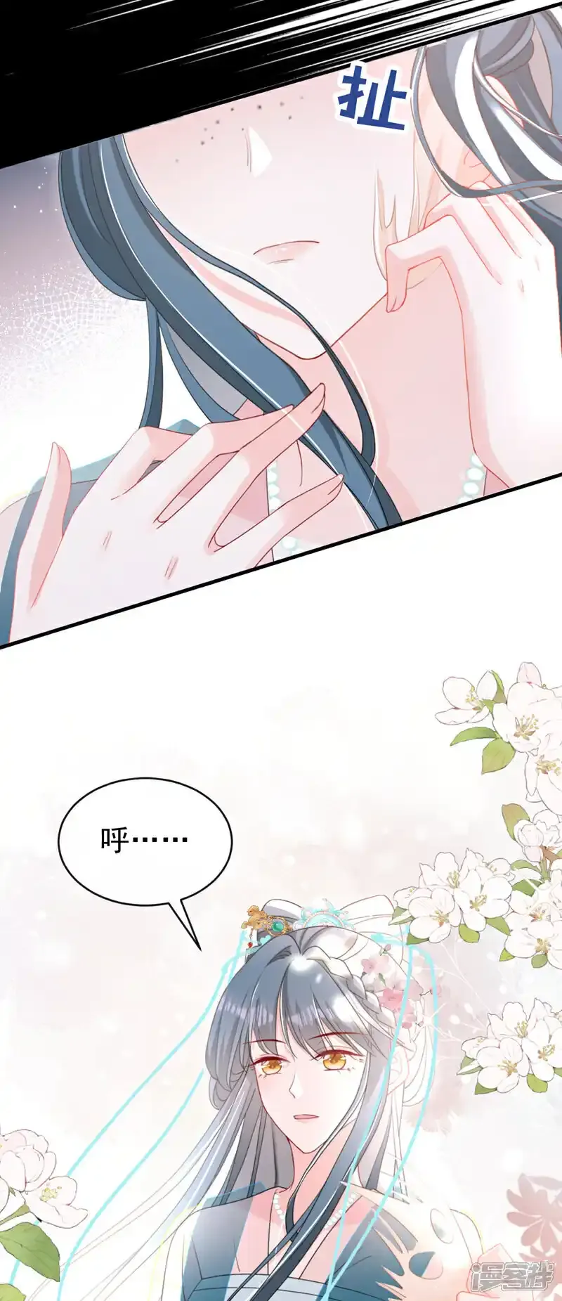 第54话 小村姑变仙女了？5
