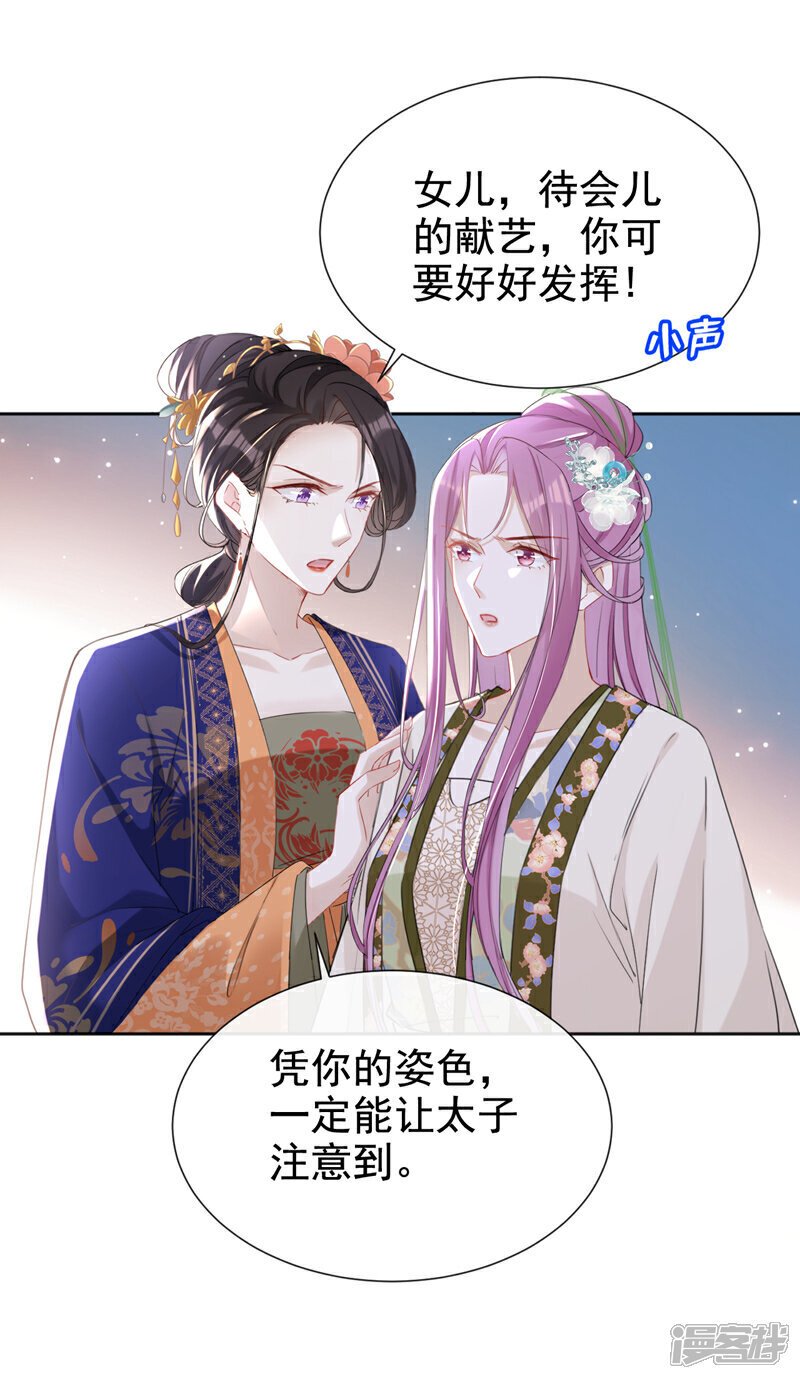第30话 大哥果然不简单！21