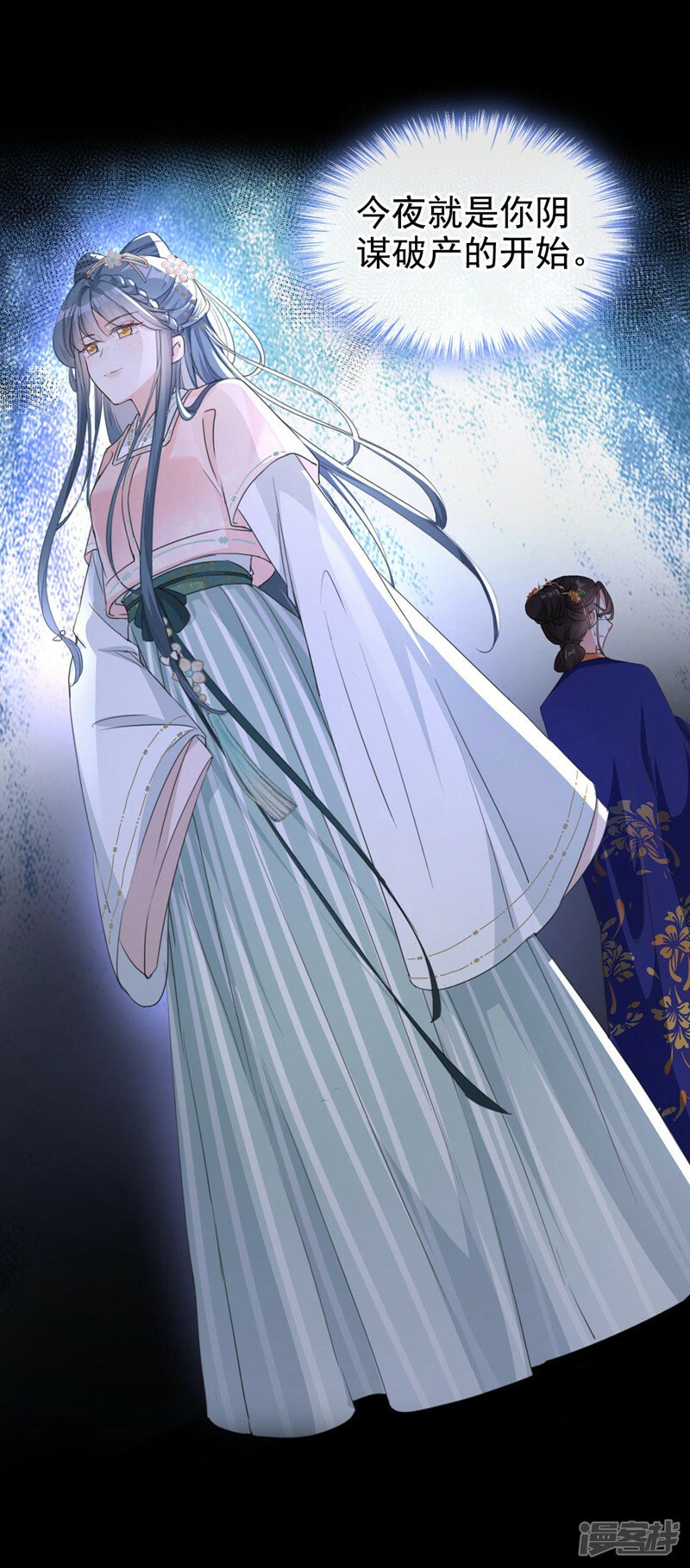第10话 穷鬼不能说话？4
