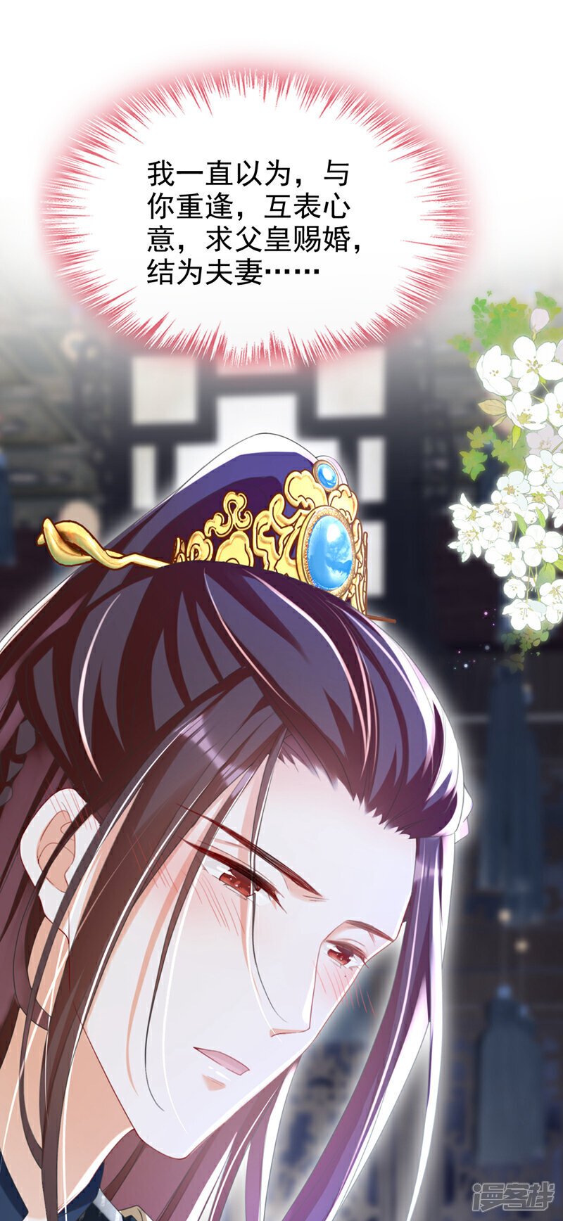 第39话 我们终会殊途同归7
