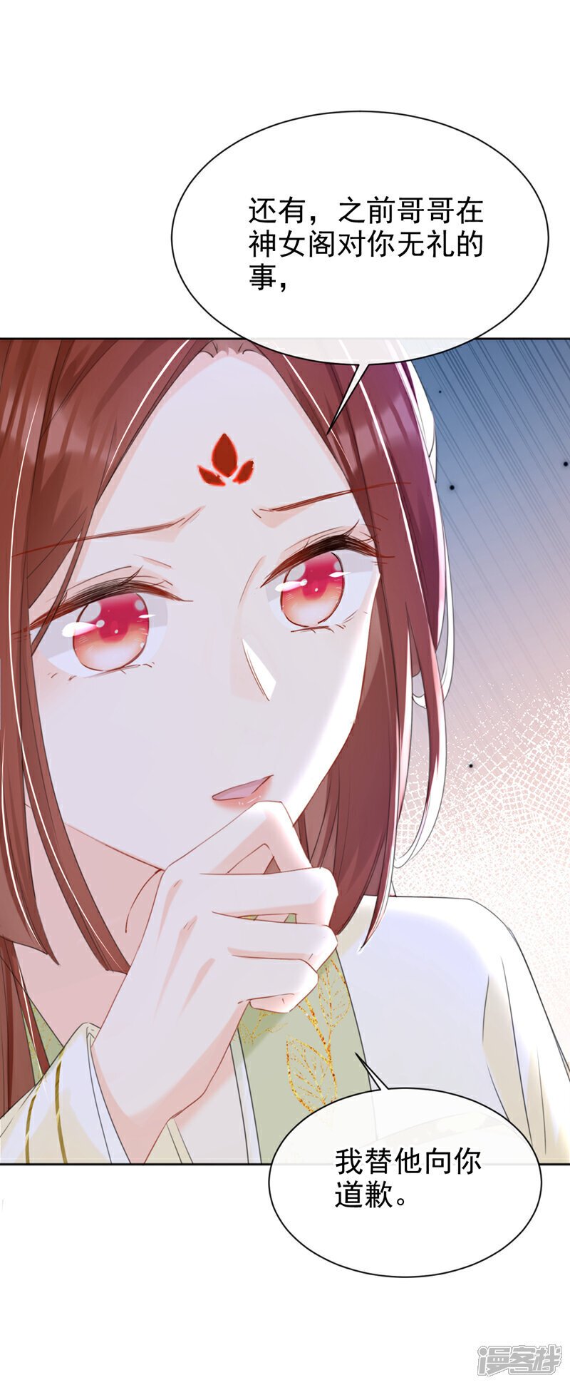 第27话 这人是……大哥？！3