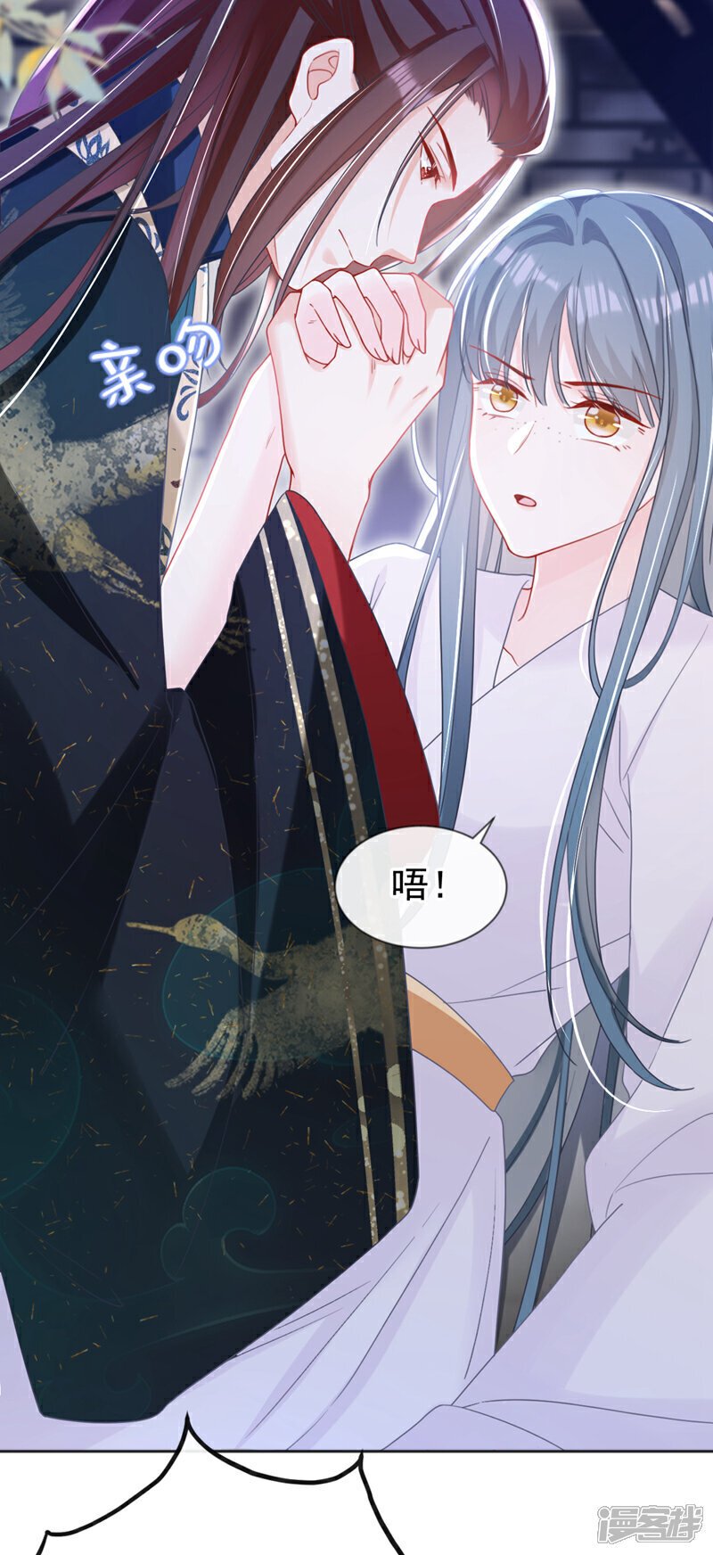 第38话 月北翼，你无耻！20