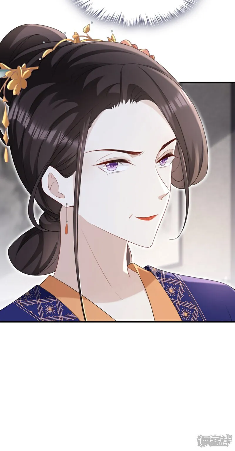第81话 掐脖子是培养感情？34