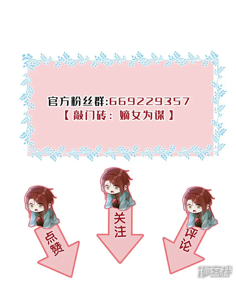第62话 这么多年是我错了？43
