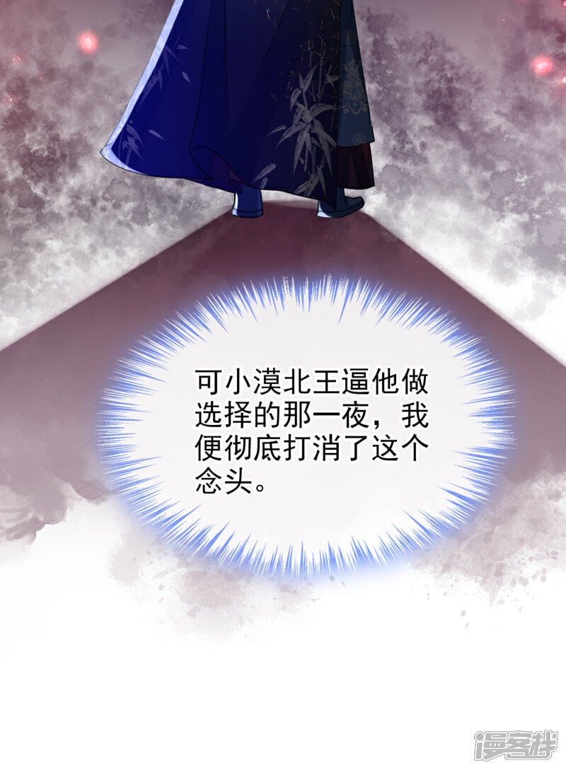 第53话 好戏要开演了~12
