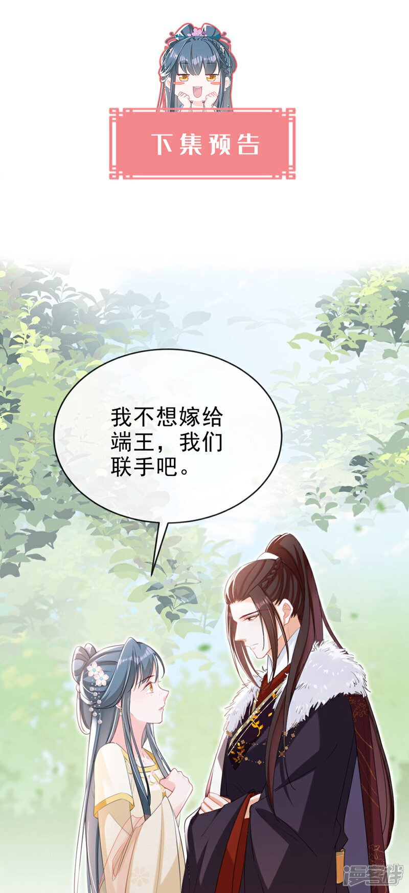 第49话 你没死？38