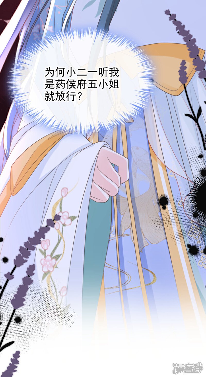 第34话 这珊瑚从哪来？3