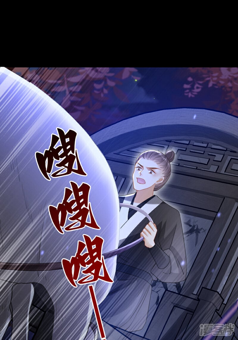 第47话 我要让她陪葬！32