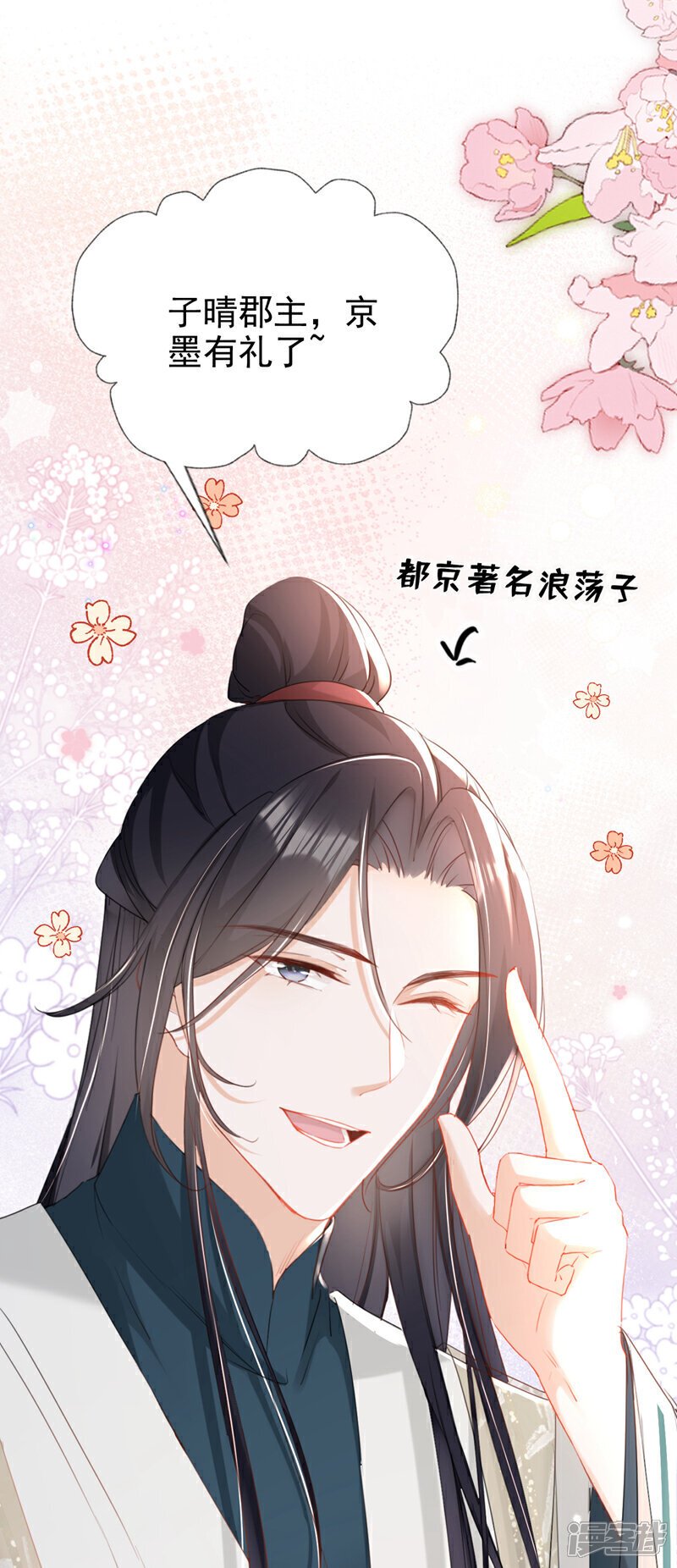 第30话 大哥果然不简单！35