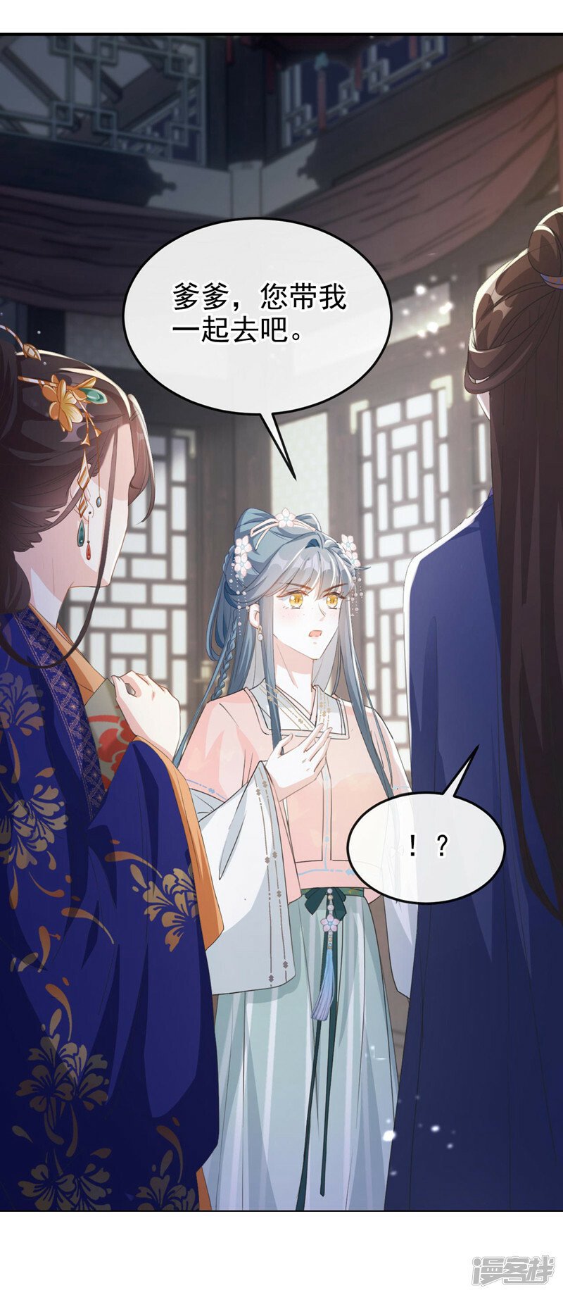 第9话 让我好好看看你25