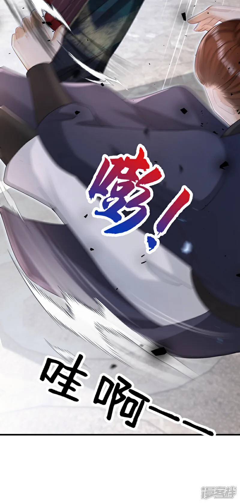 第74话 你没资格动用私刑22