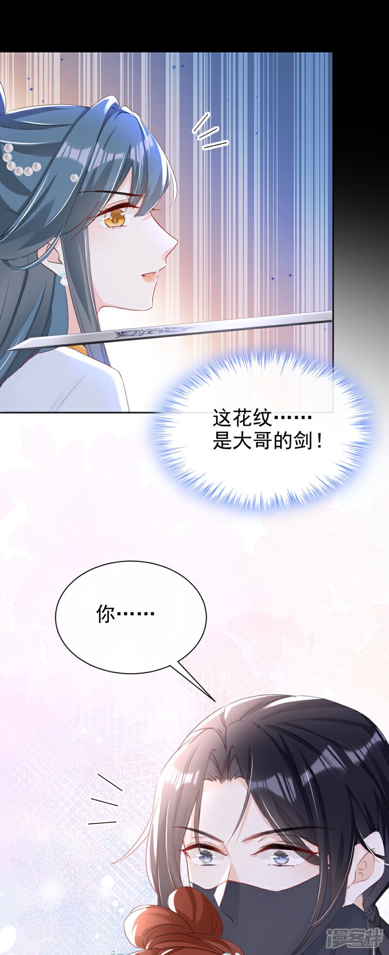 第27话 这人是……大哥？！10