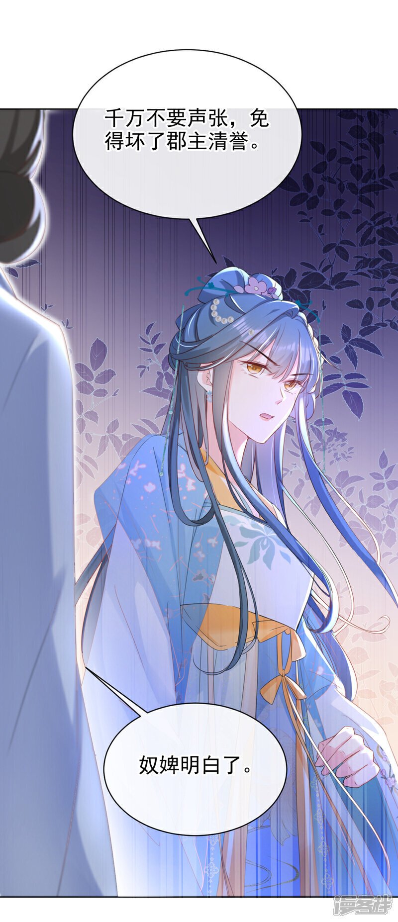 第27话 这人是……大哥？！22