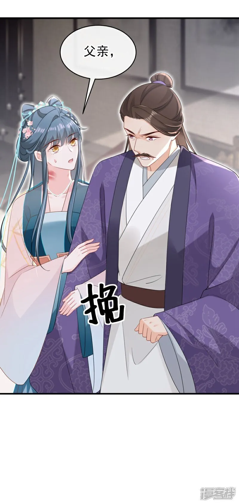 第81话 掐脖子是培养感情？35