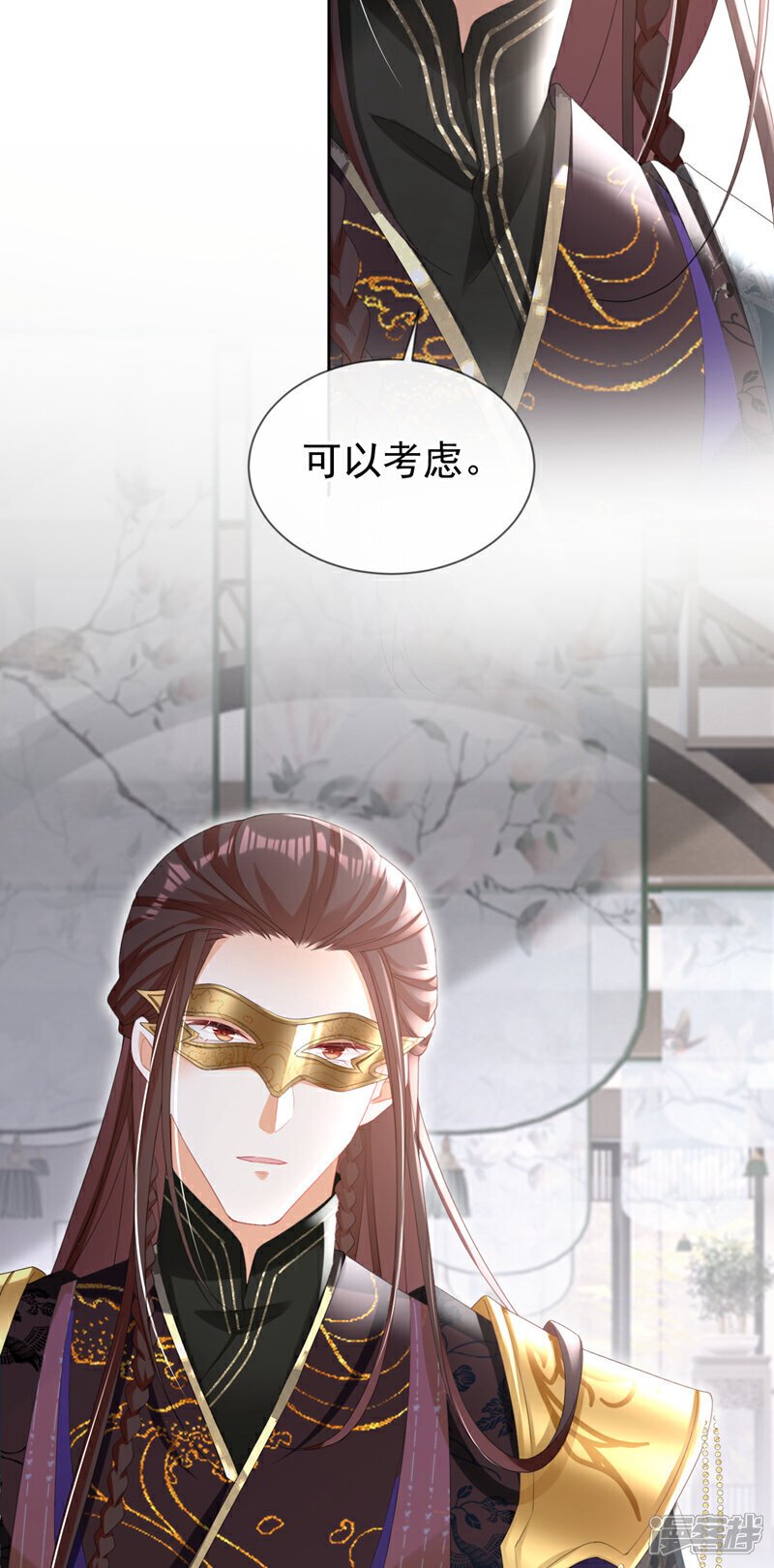 第40话 我能治好他！35