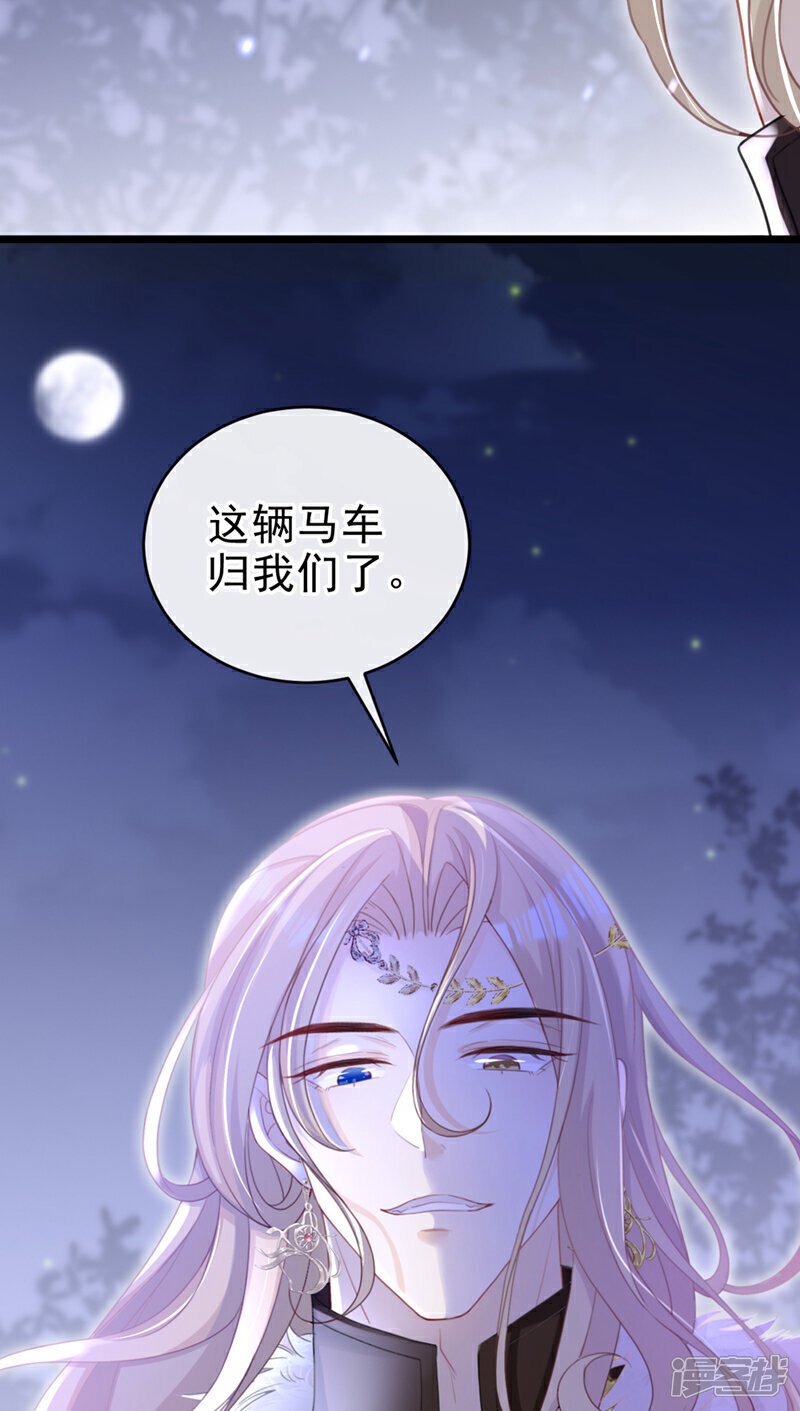第47话 我要让她陪葬！37