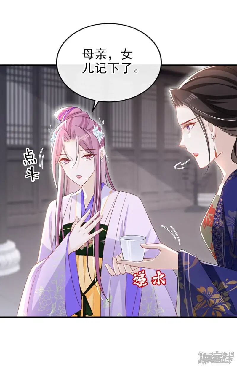 第57话 该是拼财力的时候了17