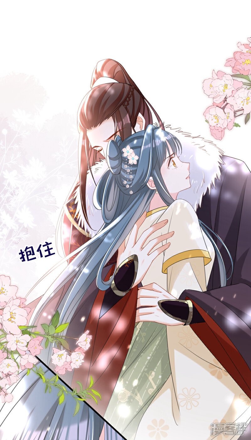 第51话 我会永远站在你身后6