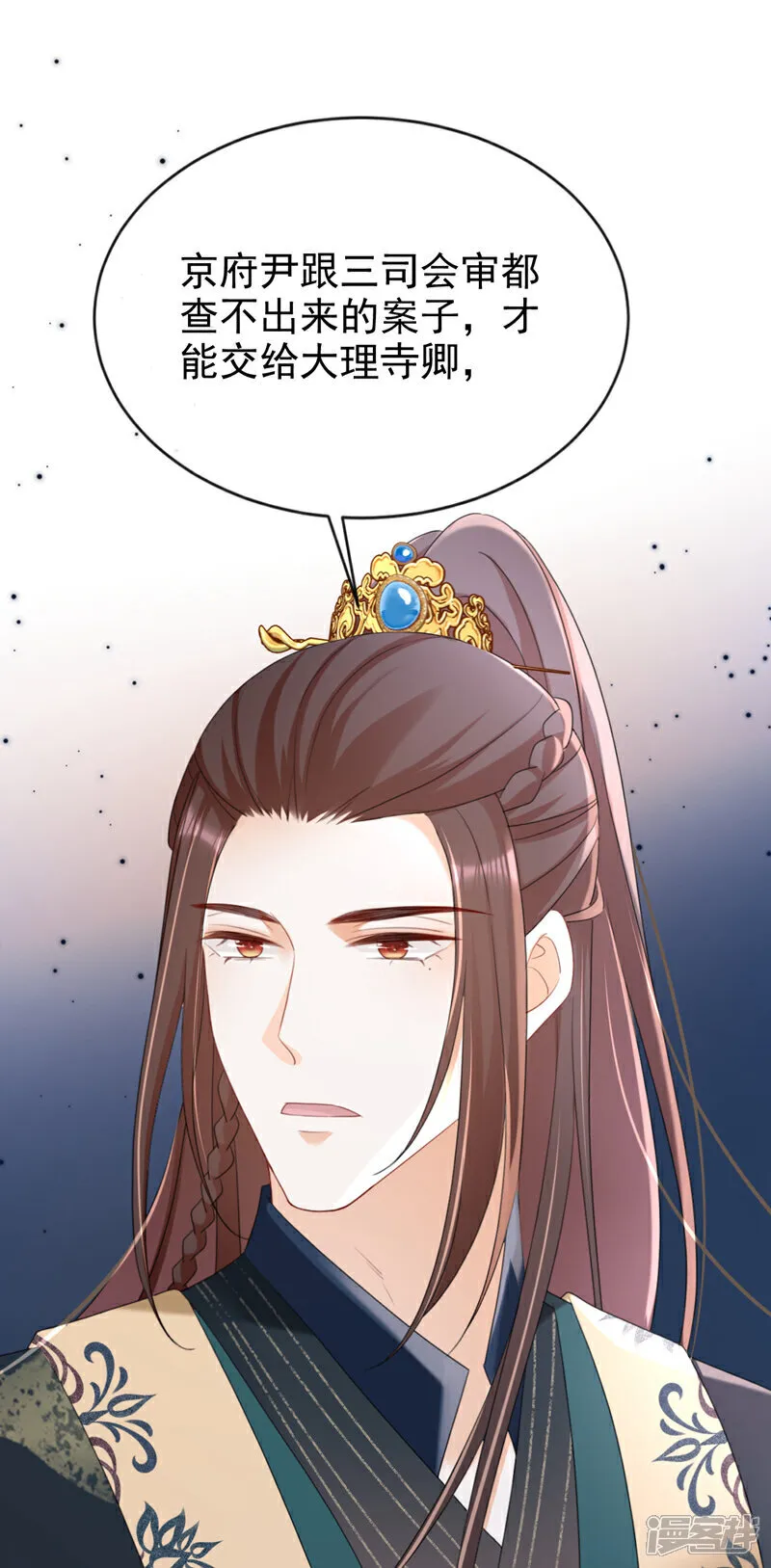 第75话 端王怎么也来了？25