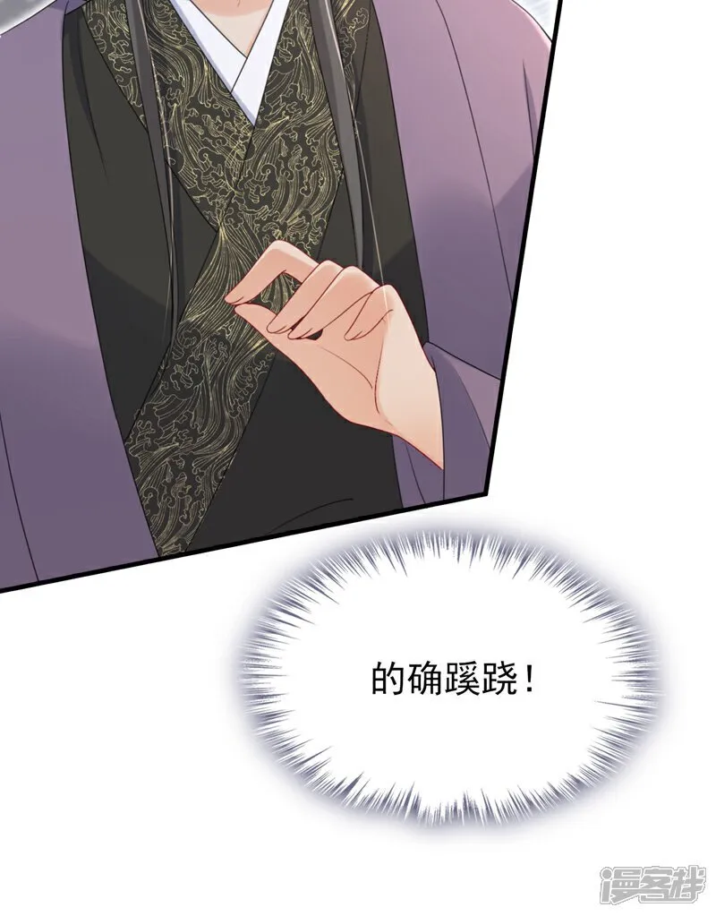 第77话 难道，你心里有鬼？9