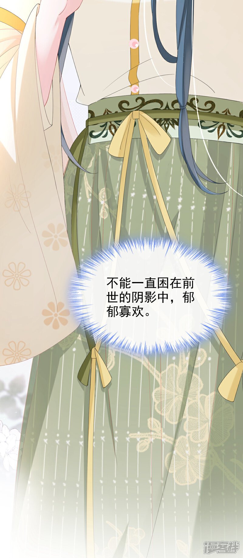 第40话 我能治好他！5