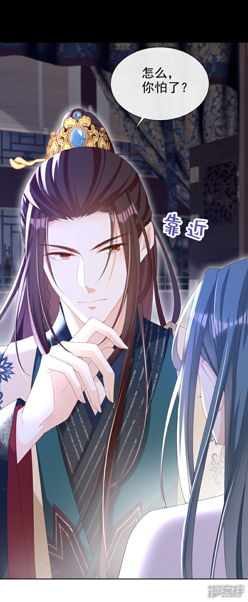 第37话 怎么，你怕了？14
