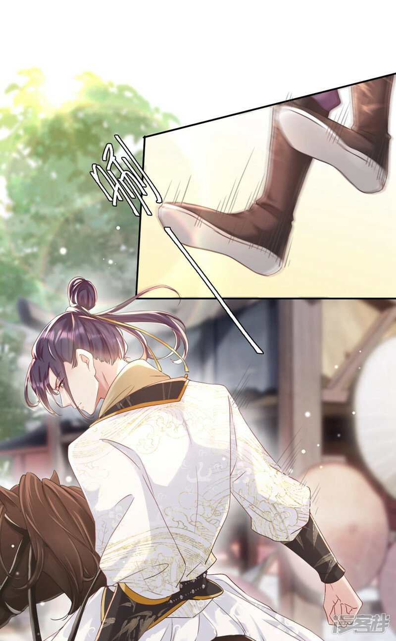 第5话 小姐，你的脸？！22