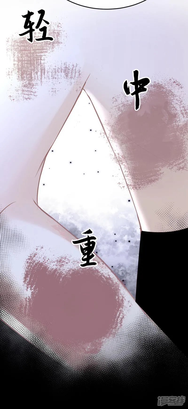 第77话 难道，你心里有鬼？21
