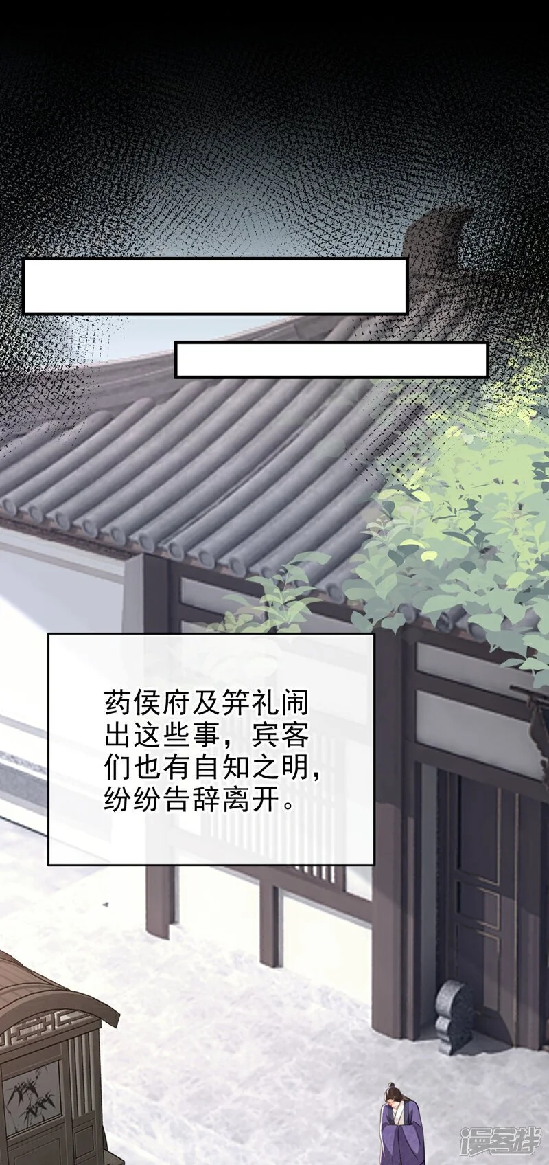 第55话 这才是她的真面目！29