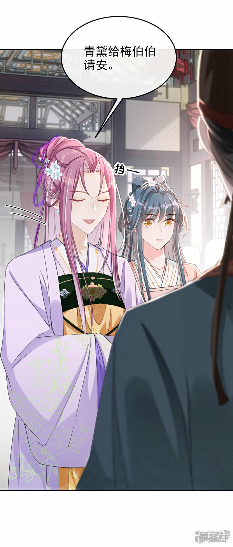 第14话 装委屈谁不会呀~28