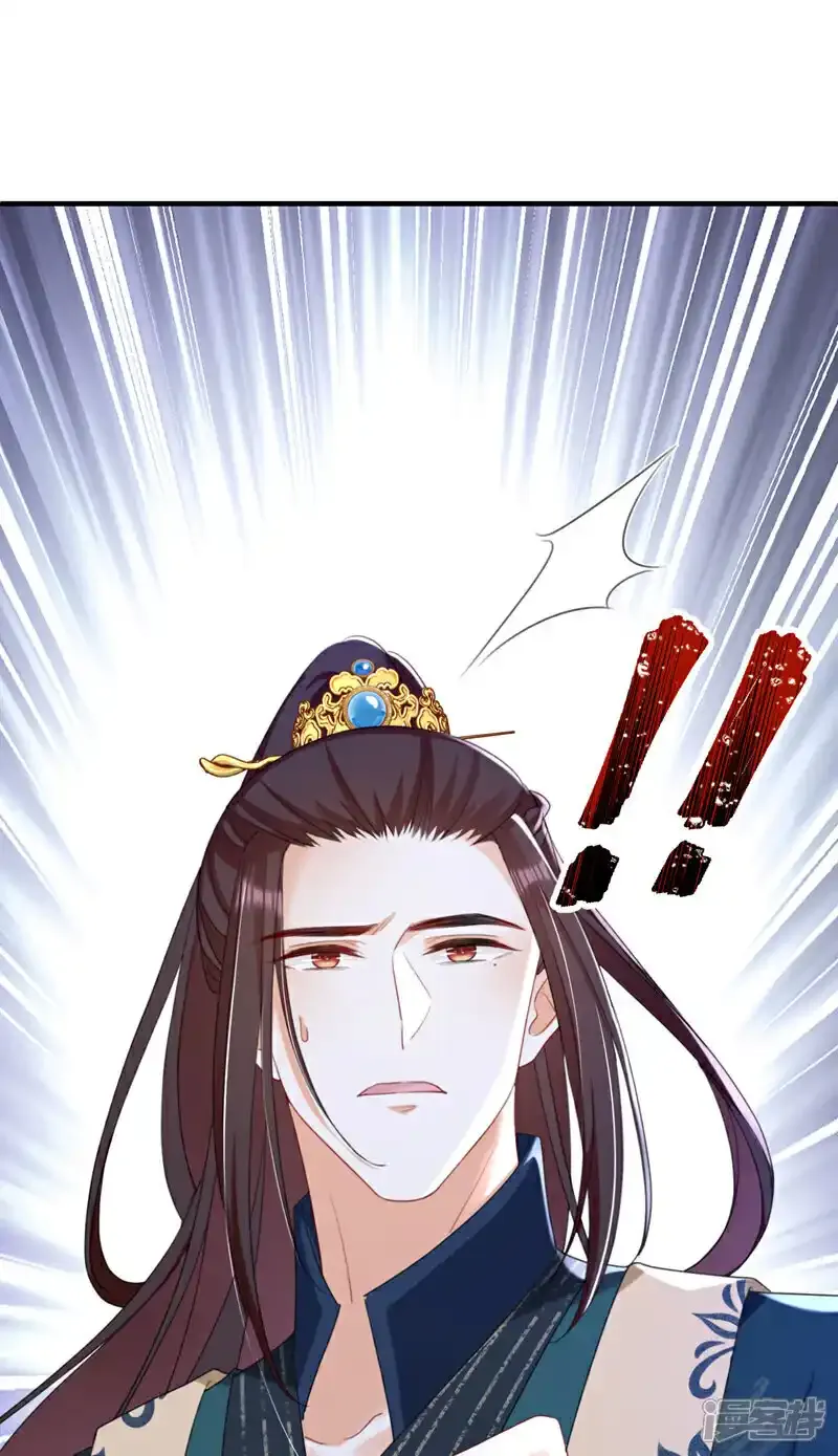 第72话 你到底有没有心？！36