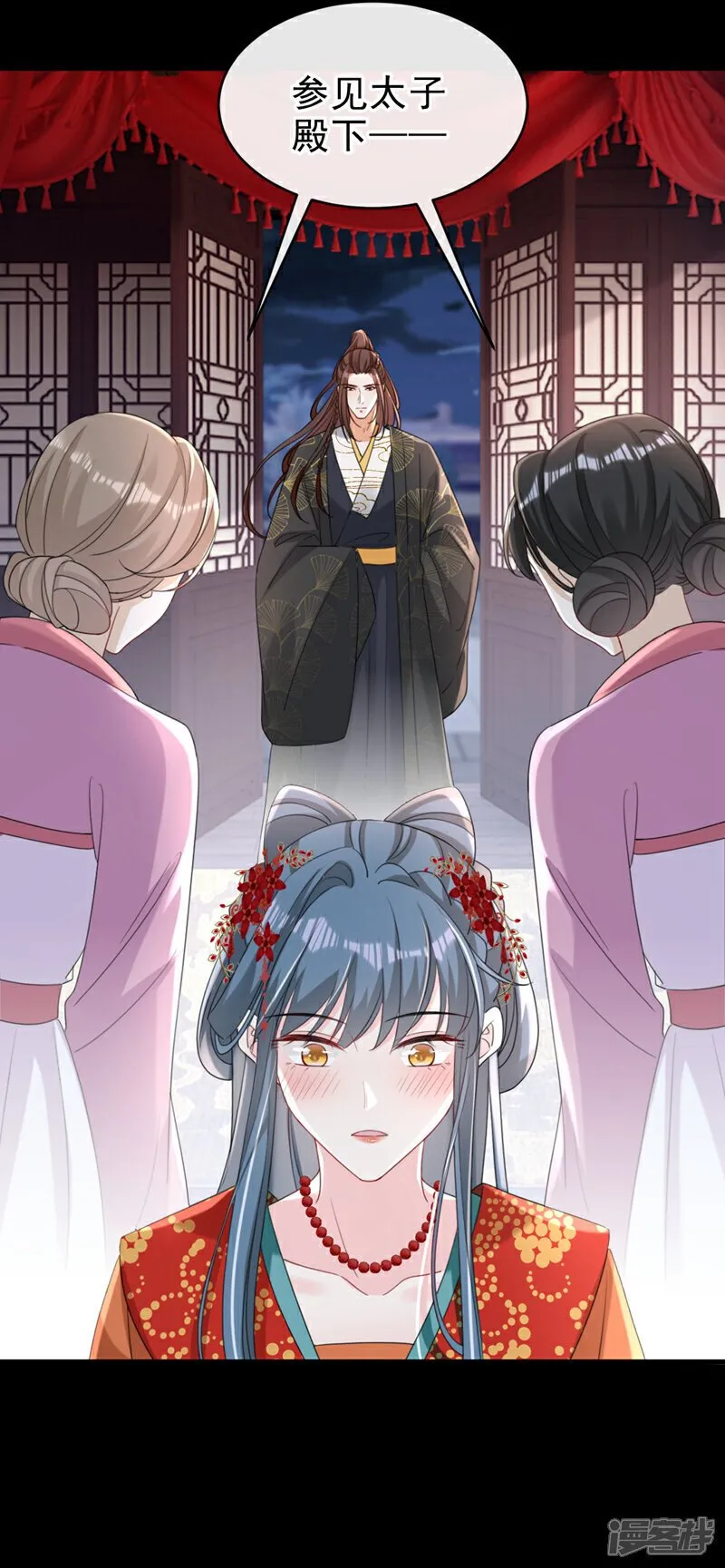 第71话 他的左眼没有泪痣！9