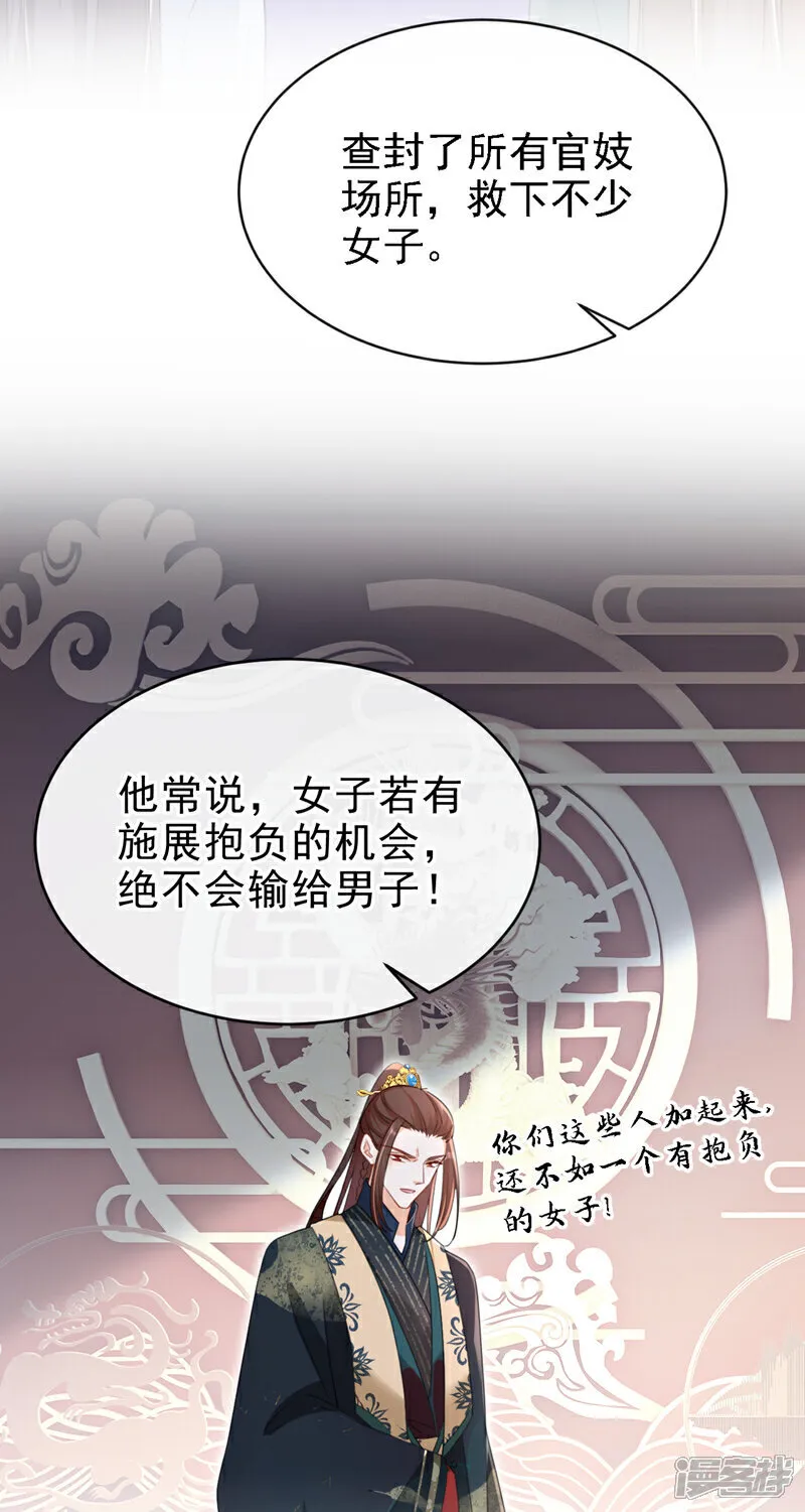最终话 一切交给天意31